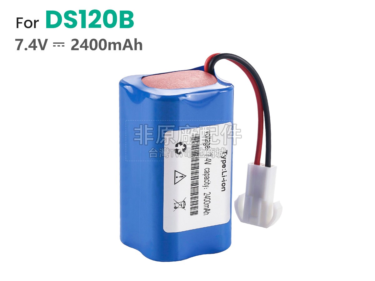 Zondan DS120B副廠電池
