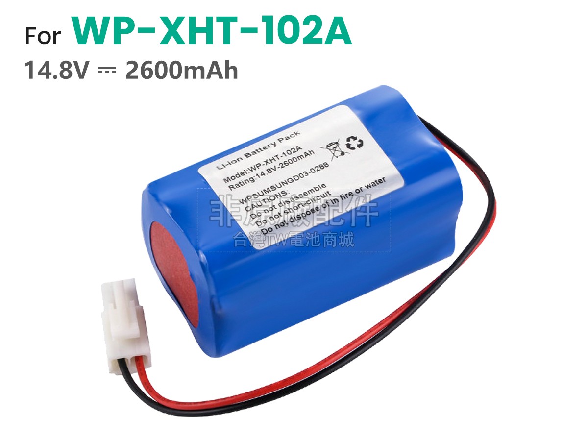 Zondan A100P副廠電池