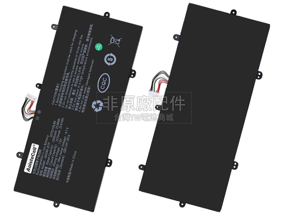 ZTE 26A589-2S1P副廠電池