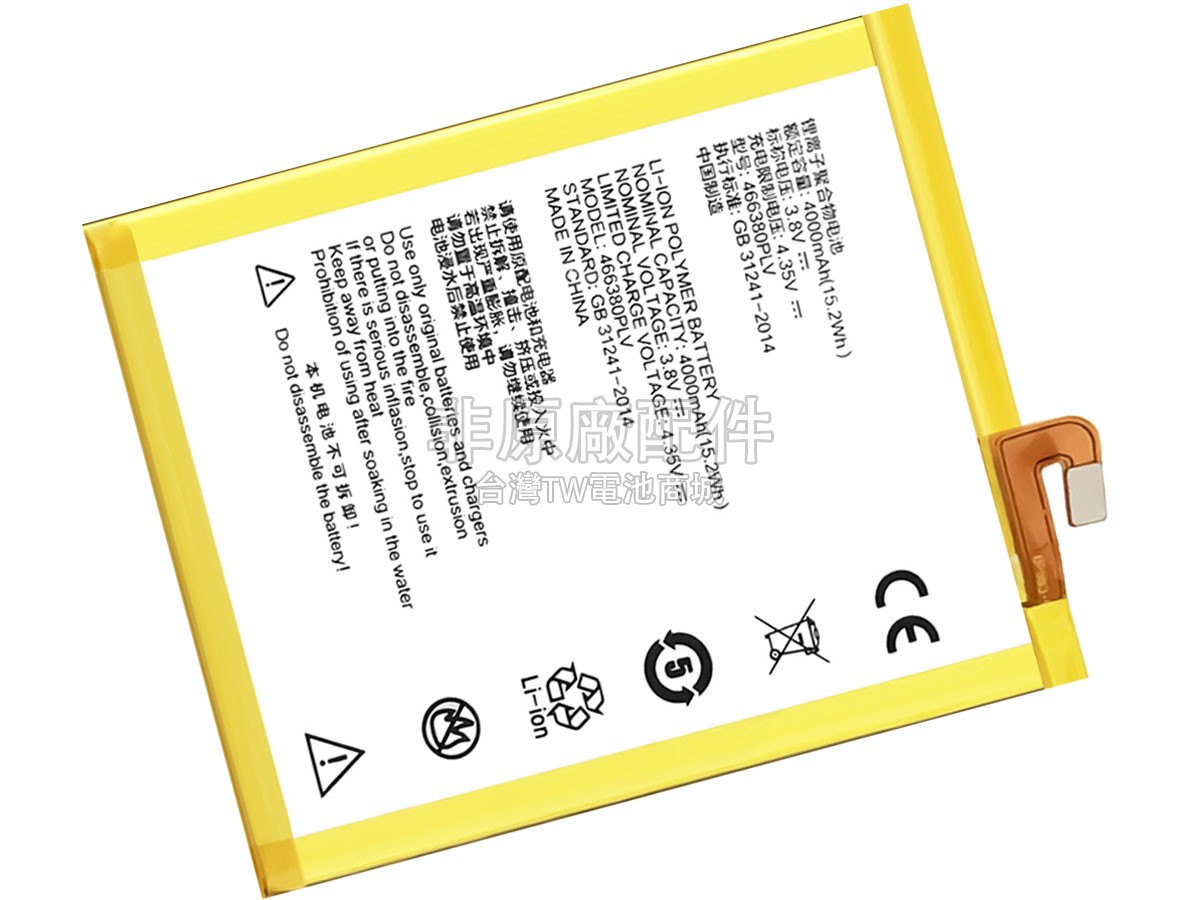 ZTE A610C副廠電池