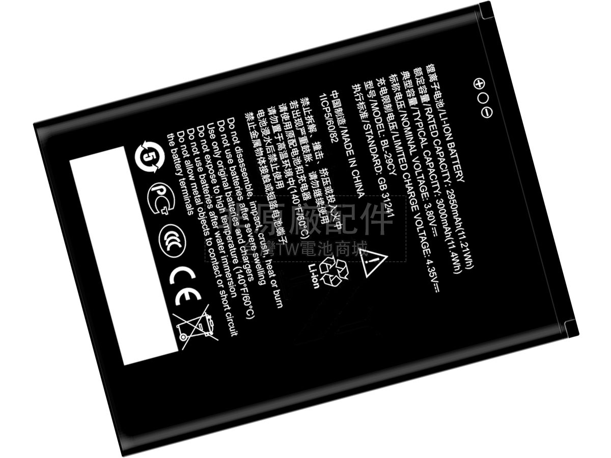ZTE BL-29CY副廠電池