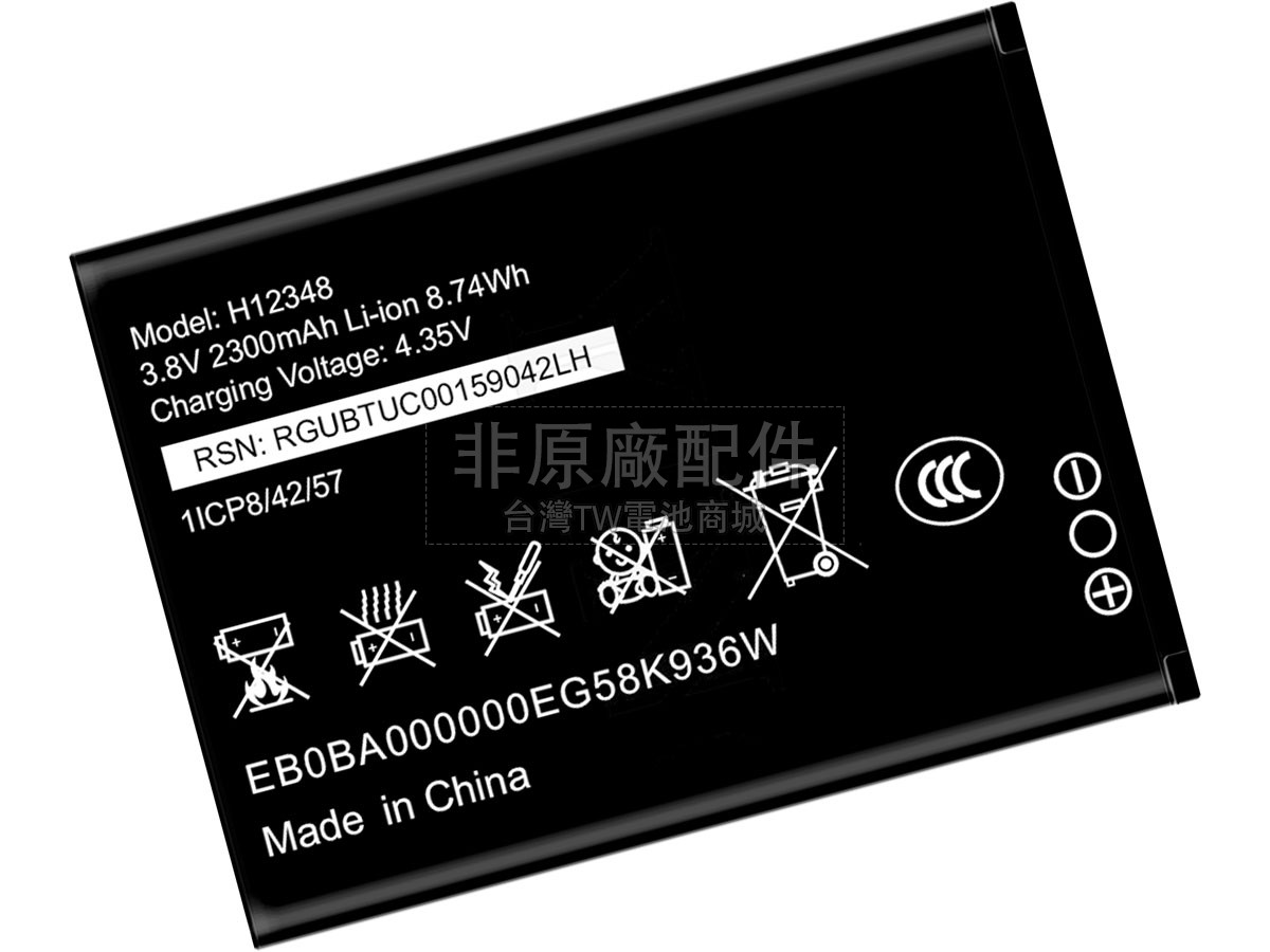 ZTE JIOFI M2副廠電池