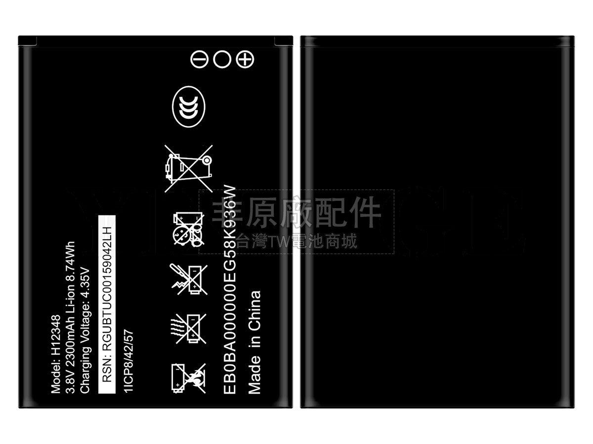 ZTE JIOFI M2副廠電池