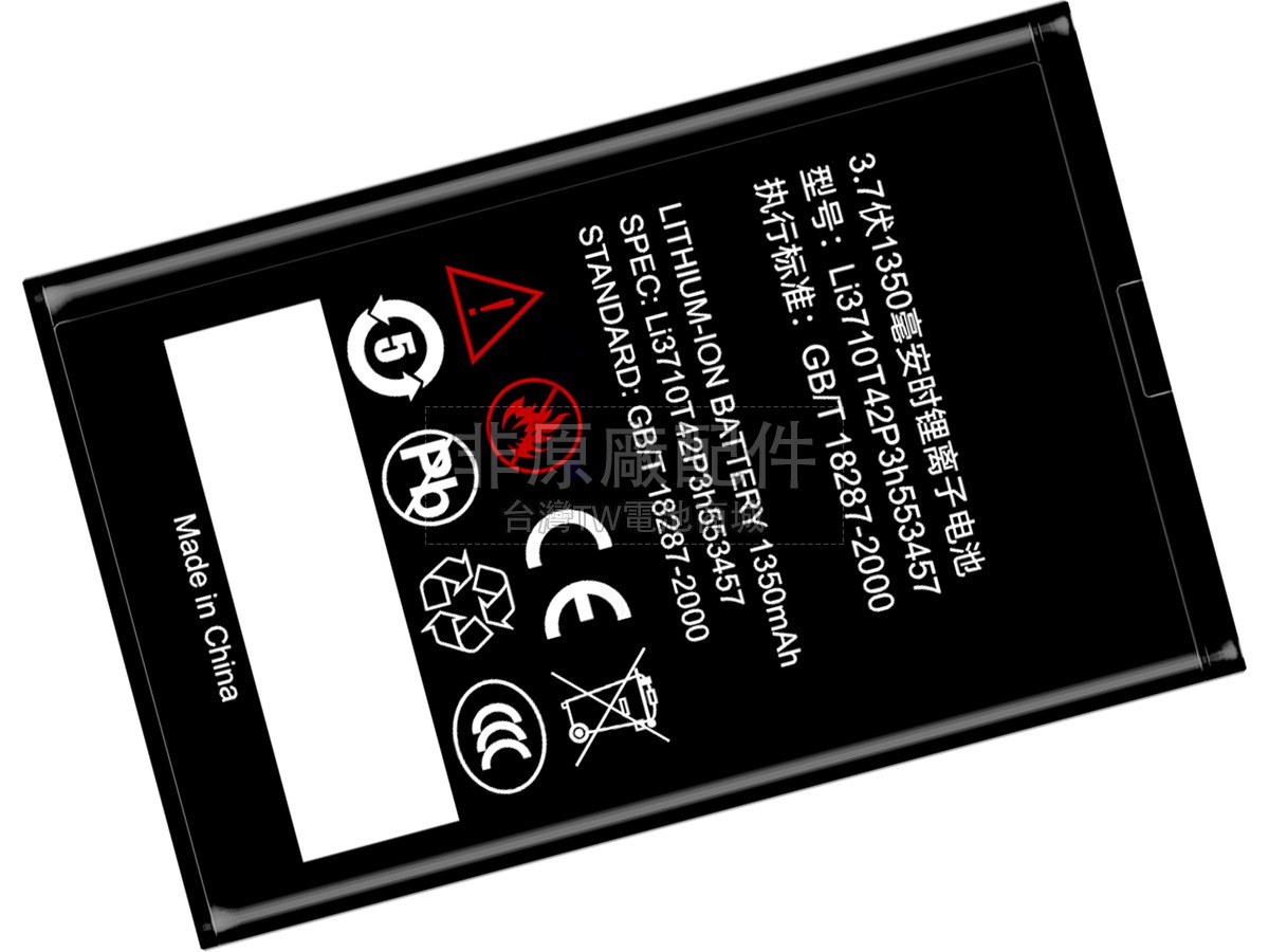 ZTE N600副廠電池