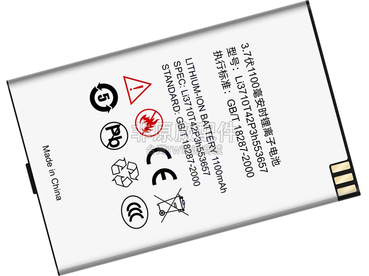 ZTE CBS718副廠電池