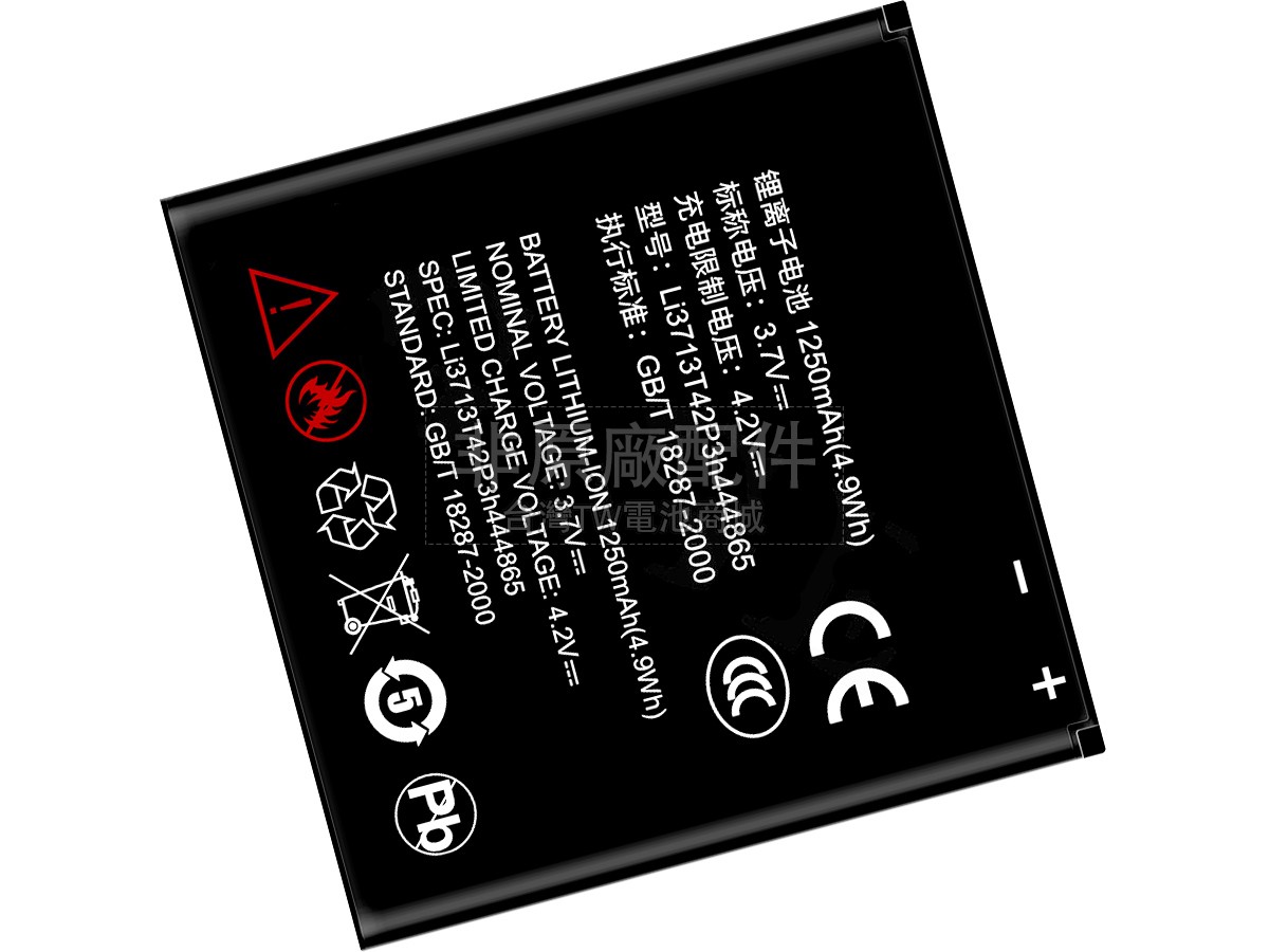 ZTE N72副廠電池