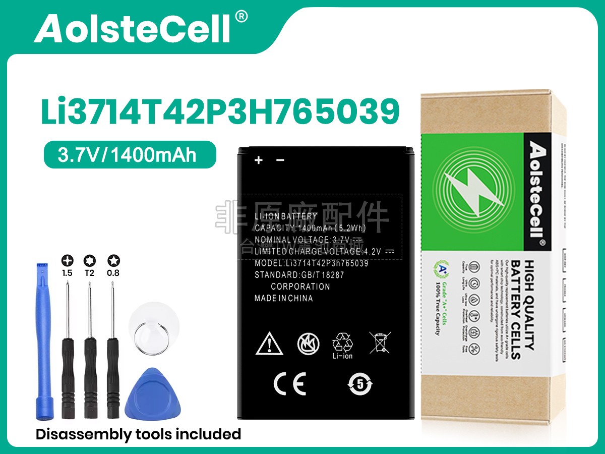 ZTE A5副廠電池