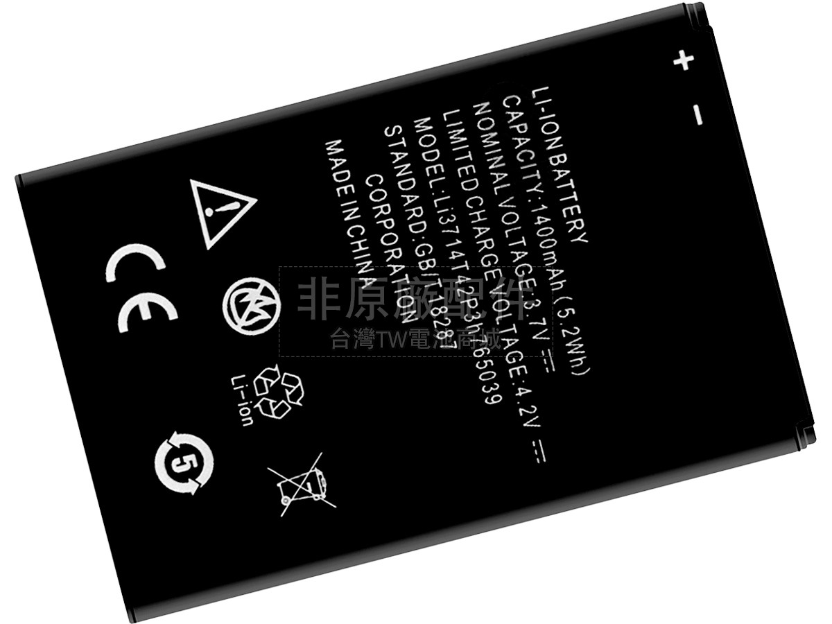 ZTE A5副廠電池