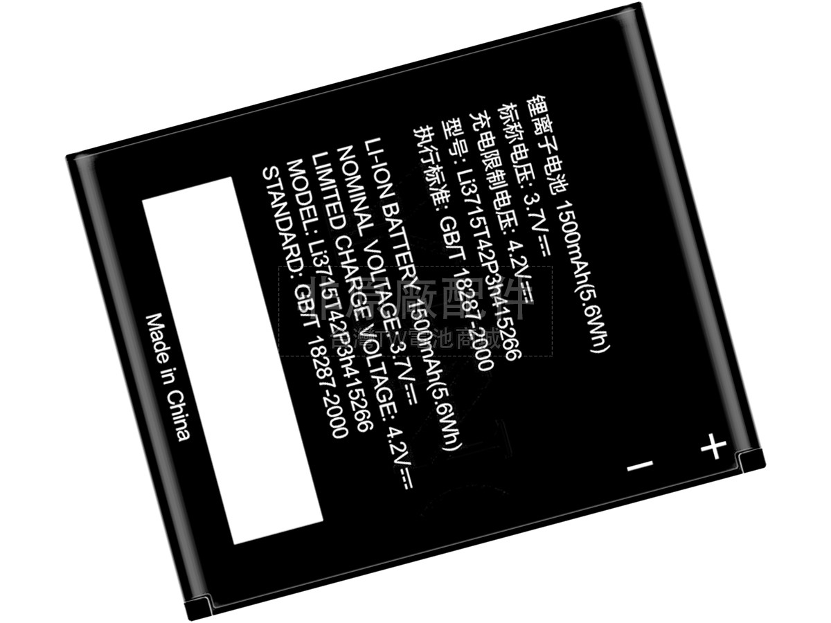 ZTE N760副廠電池
