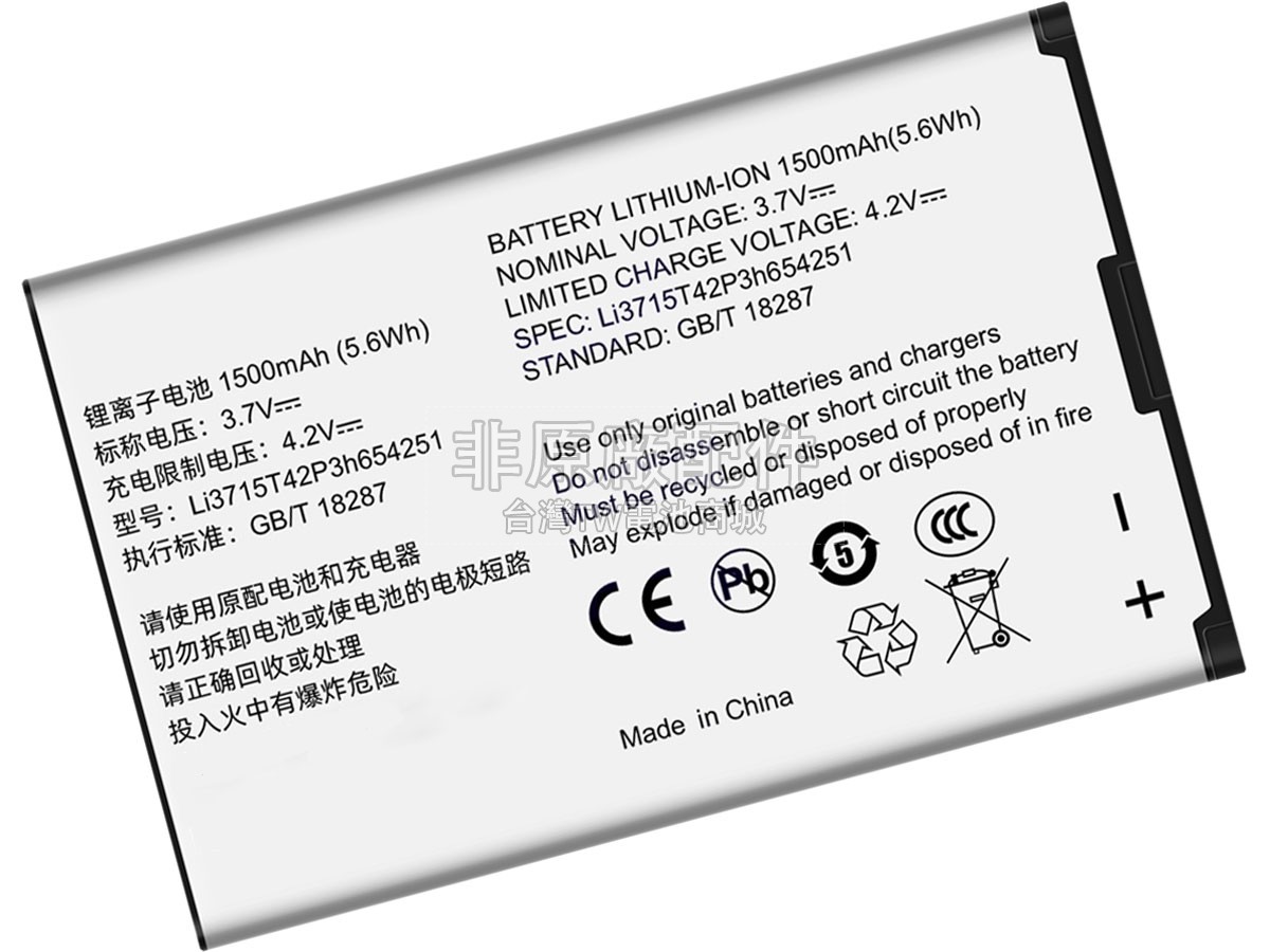 ZTE U230副廠電池