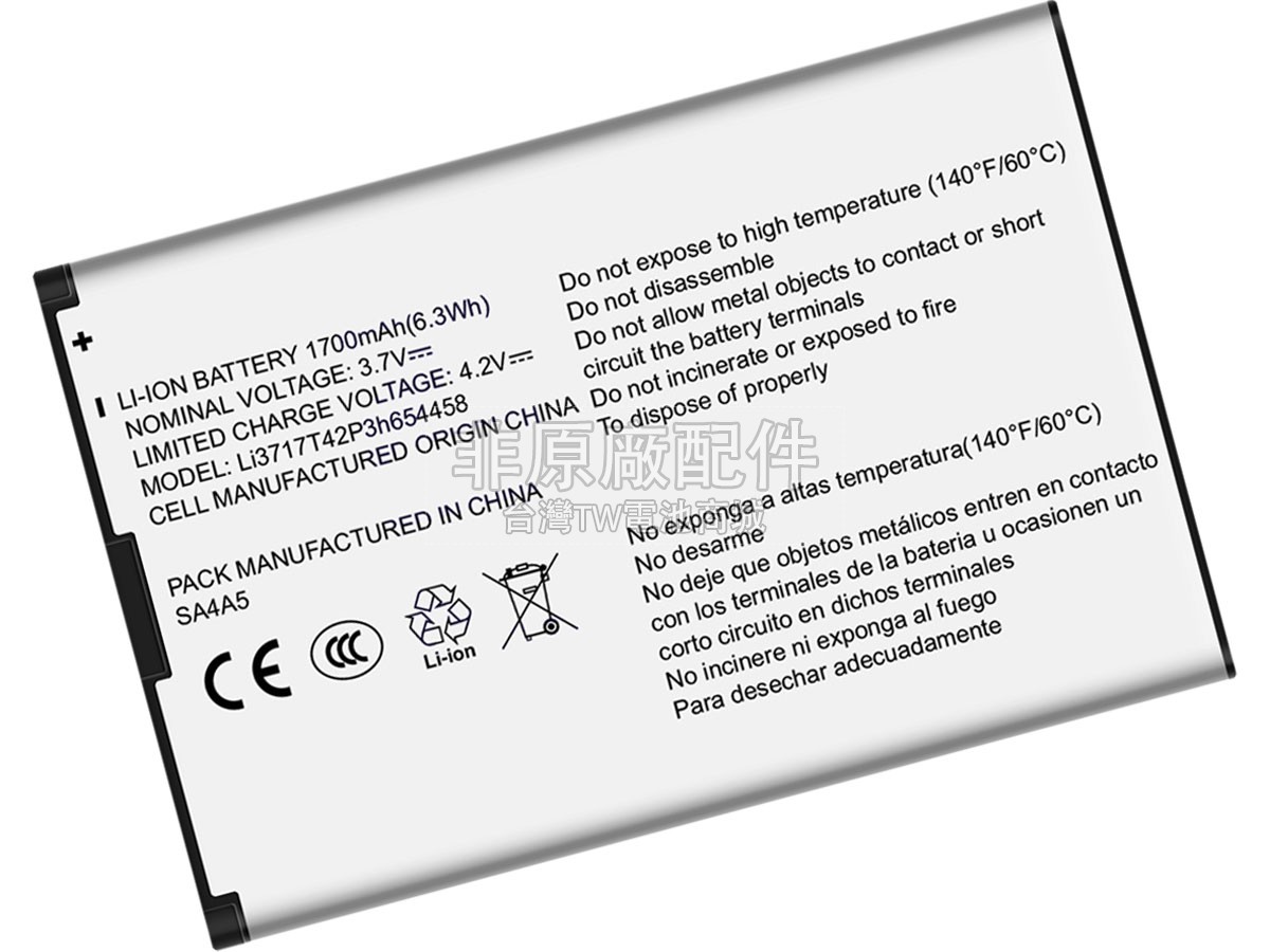 ZTE AC60副廠電池