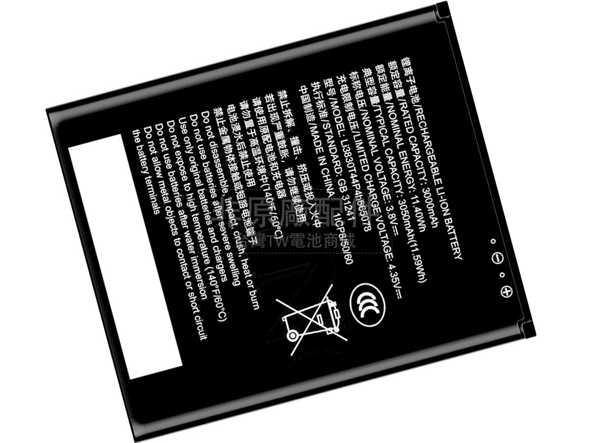 ZTE U10S PRO副廠電池