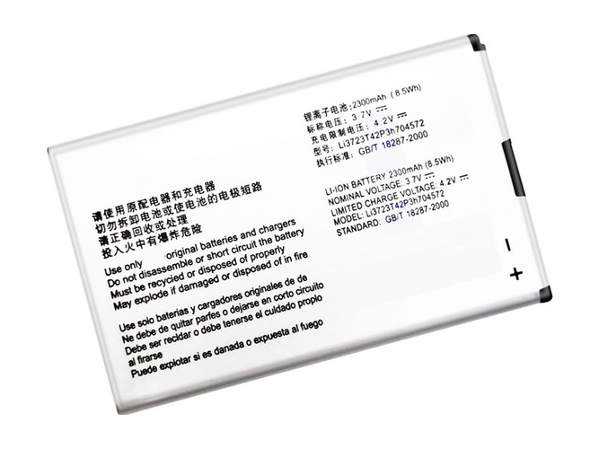 原廠ZTE MF91 4G WiFi筆電電池