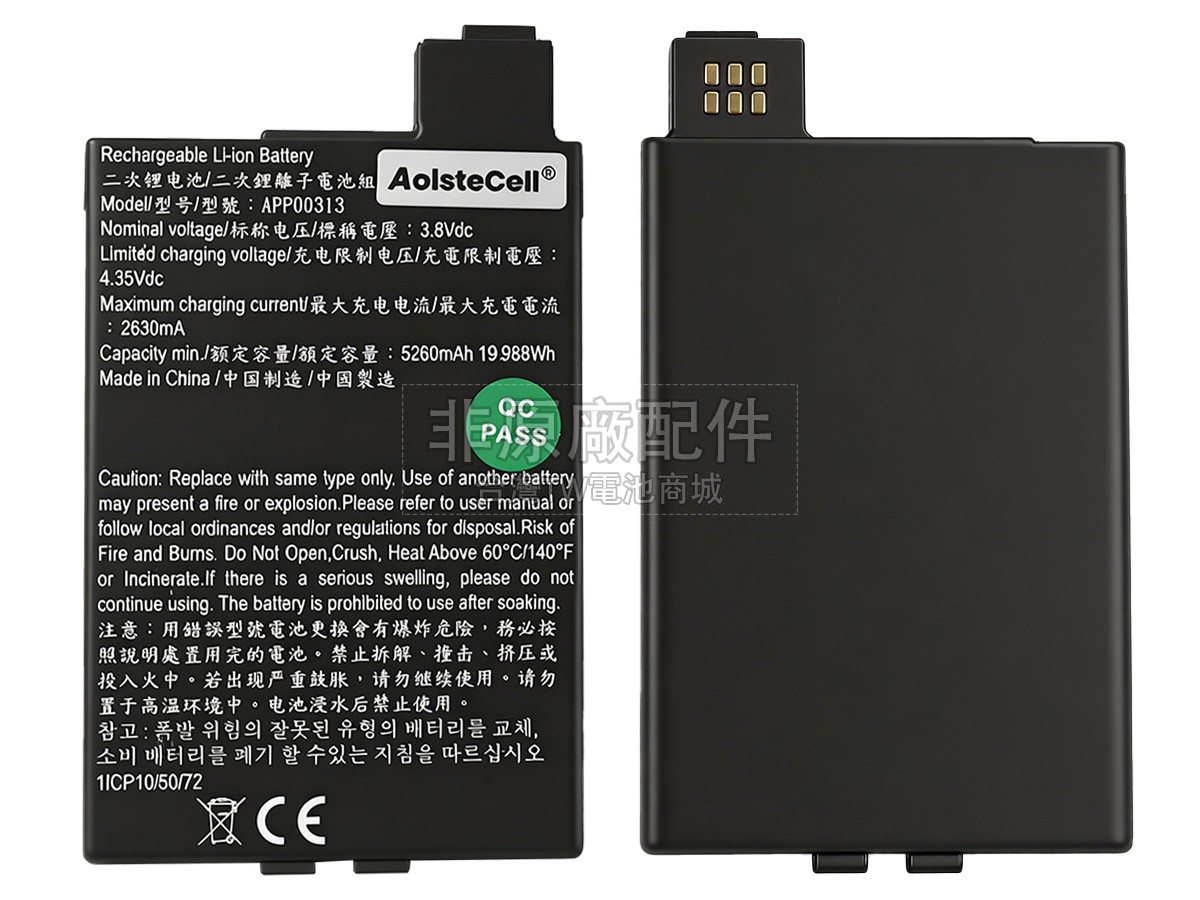 Zyxel 5G NR MOBILE WIFI副廠電池